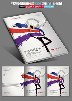 紡織材料小簾，物流創意新潮流——紅動中國系列廣告設計