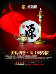 服裝與紡織材料公益廣告 環保穿搭，綠色生活